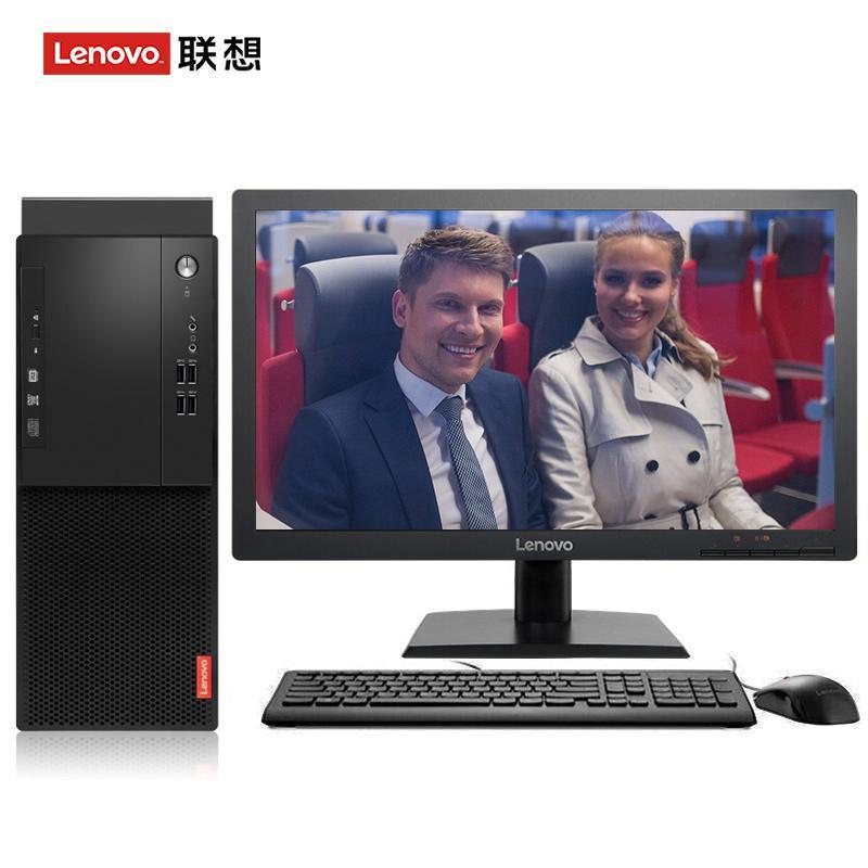 鸡巴插骚逼视频联想（Lenovo）启天M415 台式电脑 I5-7500 8G 1T 21.5寸显示器 DVD刻录 WIN7 硬盘隔离...